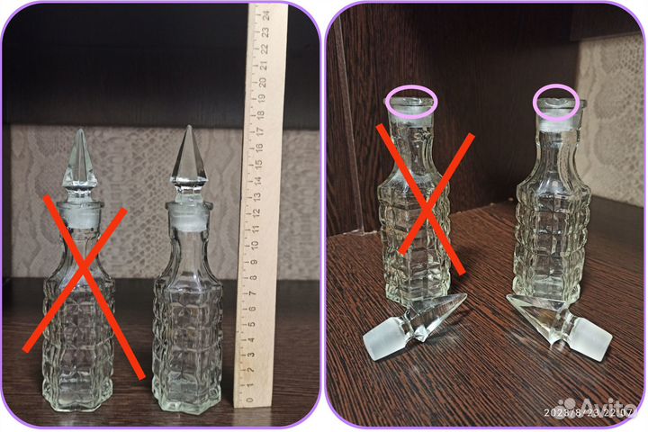 Хрустальная посуда