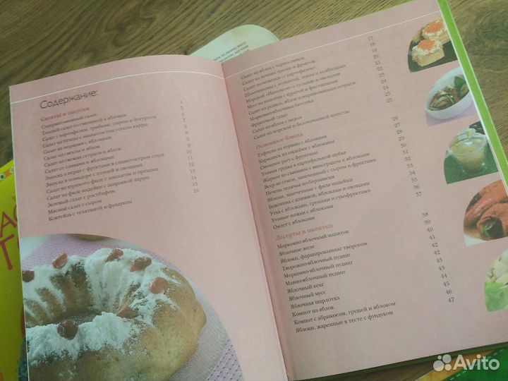 Книги : новые