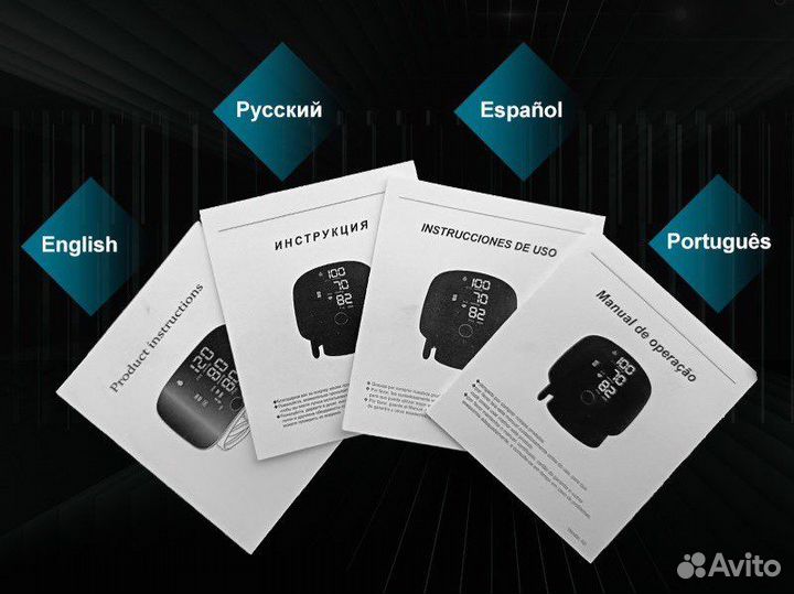 Тонометр (давление)