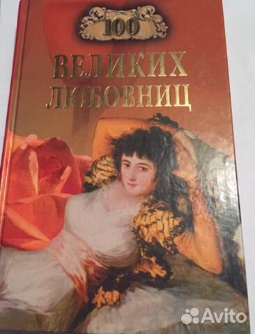 Новая книга в твёрдом переплете. 367 стр
