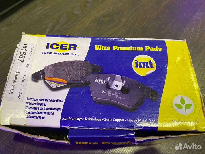 Колодки тормозные дисковые