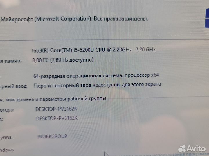 Ноутбук HP с большим экраном 17.3/Core i5+8gb/SSD