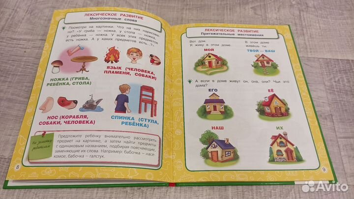 Книги детские