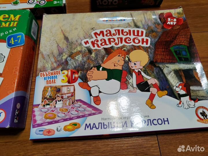 Детские настольные игры