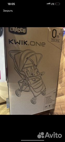 Новая коляска chicco