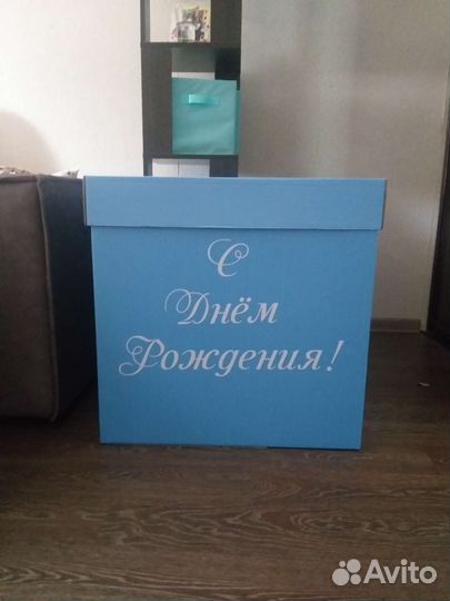 Коробка подарочная для шаров