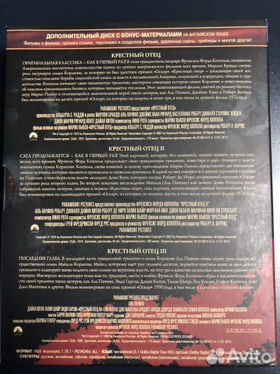 Крестный отец blu ray коллекционное издание