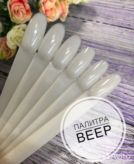 Палитра веер и ромашка