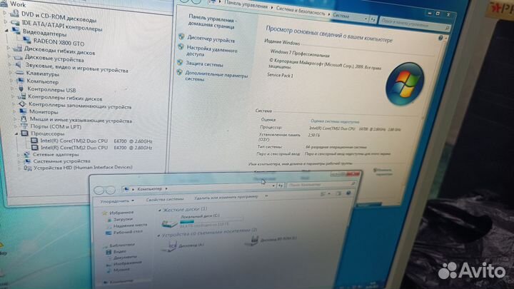 Персональный компьютер для начинающих