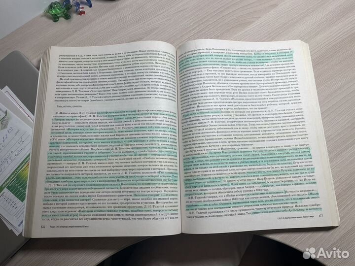 Егэ литература