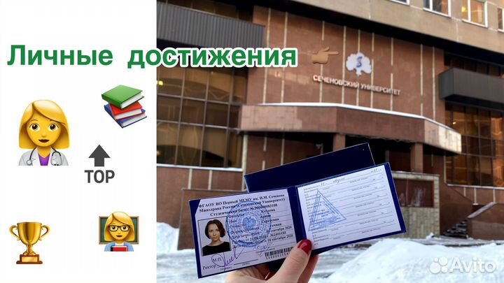 Репетитор по биологии, химии