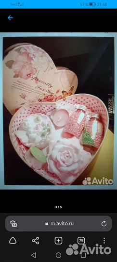 Мыло ручной работы