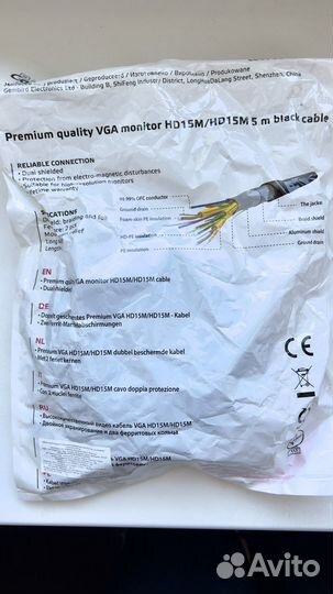 Кабель Premium VGA-VGA феррит 5 метров