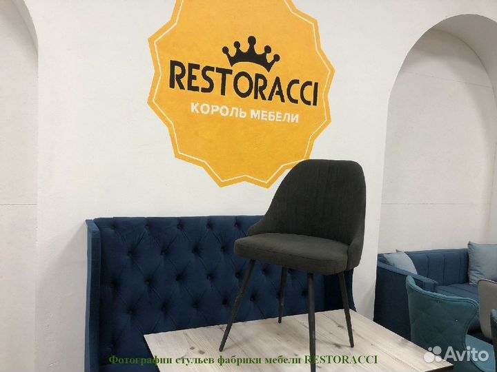 Стулья от производителя Любой цвет / Дизайн