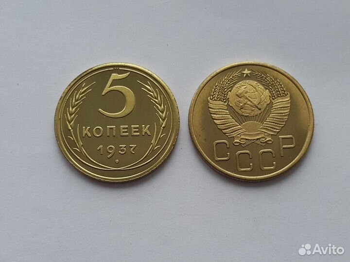 Погодовка №1