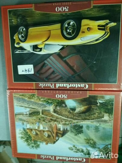 Канцтовары