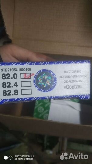 Поршни ваз 21213