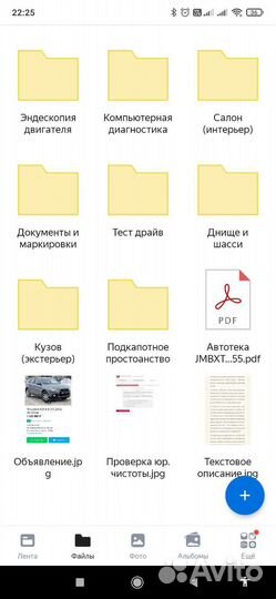 Автоподбор Подбор авто под ключ