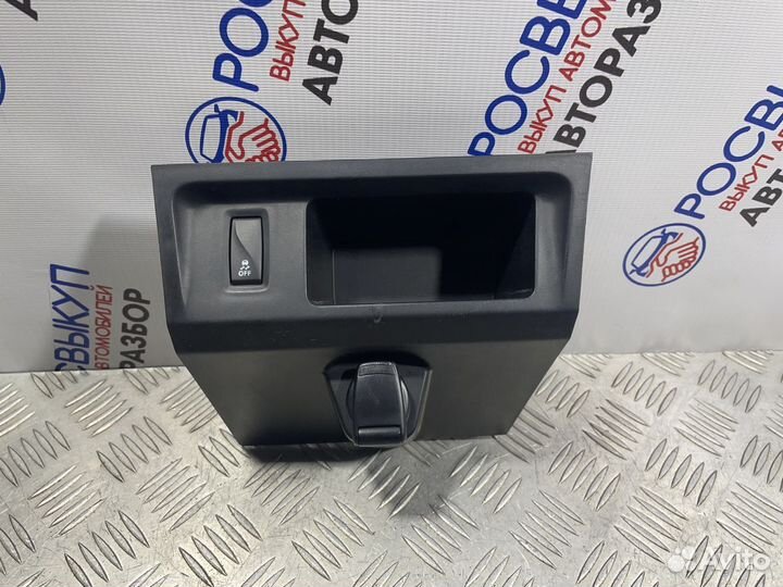 Ящик передней консоли Лада Х-Рей