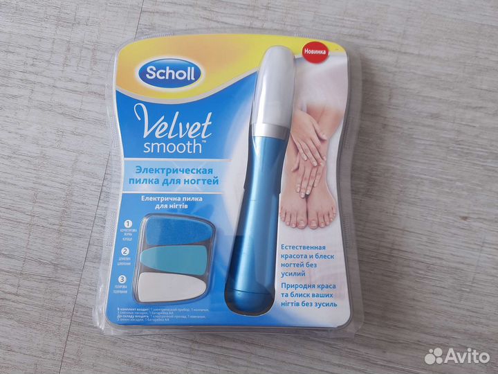 Пилка для ногтей