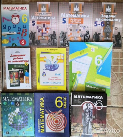 Учебники матем, русский, информ, история 5,6,7кл