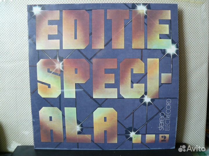 Сильвер Конвейшен и др