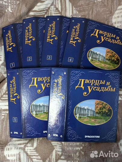 Коллекция журналов дворцы и усадьбы
