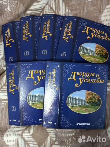 Коллекция журналов дворцы и усадьбы