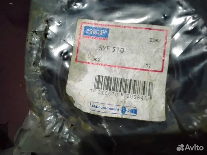 Подшипниковый корпус SYF 510