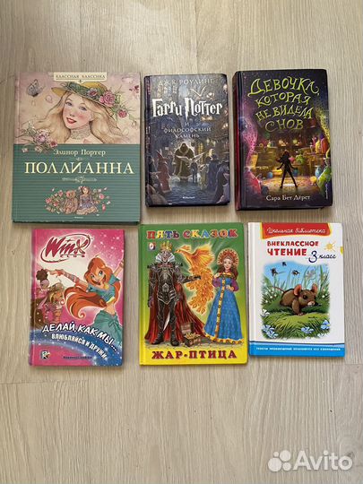 Книги детям
