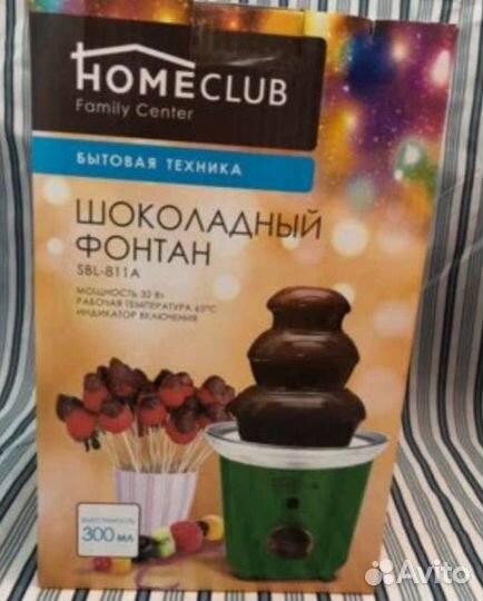 Шоколадный фонтан