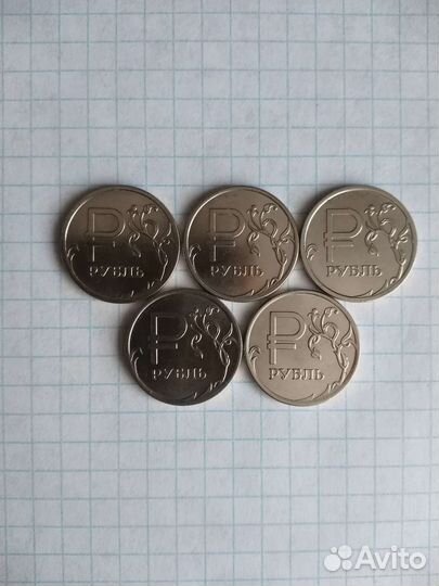 Монета 2014 года Знак рубля