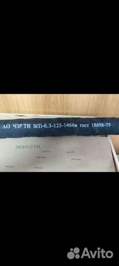 Маркировочный принтер ручной крупносимвольный 50.1