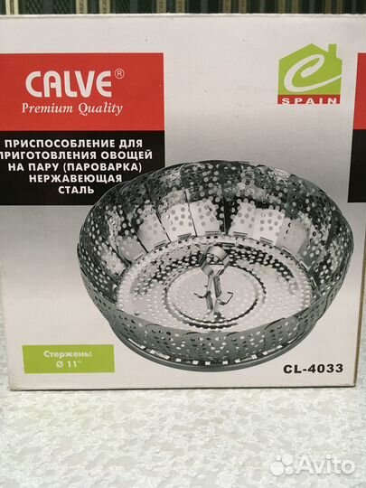 Пароварка (приспособление)