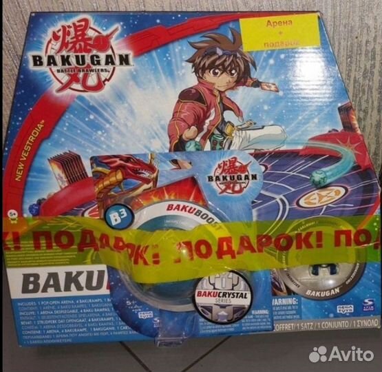 Bakugan арена