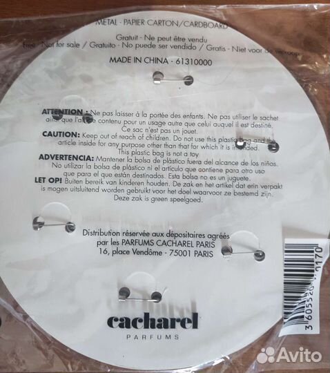 Значки разные