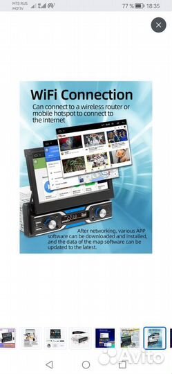 Магнитола 1 din с выдвижным экраном