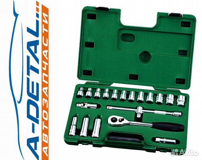 09005 Набор торцевых головок SATA 12DR 10-24мм 20