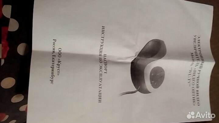 Видеооптический прибор для слабовидящих