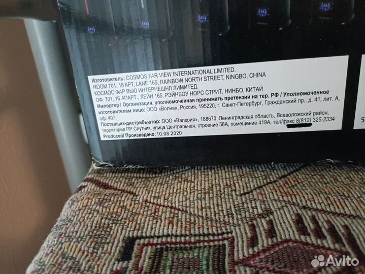 Увлажнитель воздуха