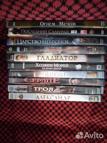 DVD диски с фильмами: исторические блокбастеры купить в Москве ...