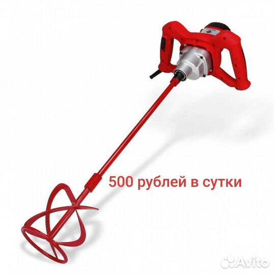 Аренда строительного инструмента