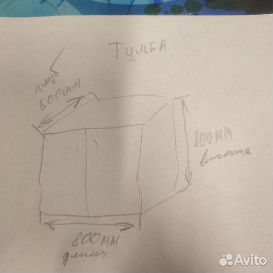 Аквариум с тумбой и крышкой