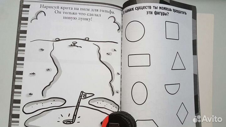 Дорисовывалки