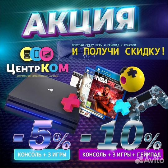 Игры для приставки PS5 новые и Б/У