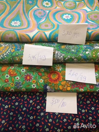 Отрезы ткани СССР 2