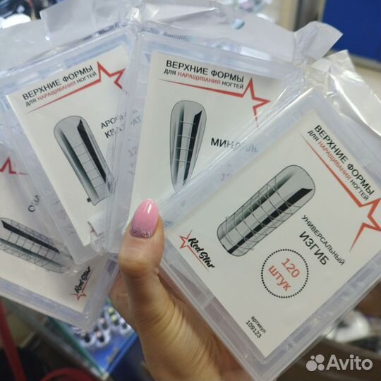 Верхние формы для наращивания ногтей
