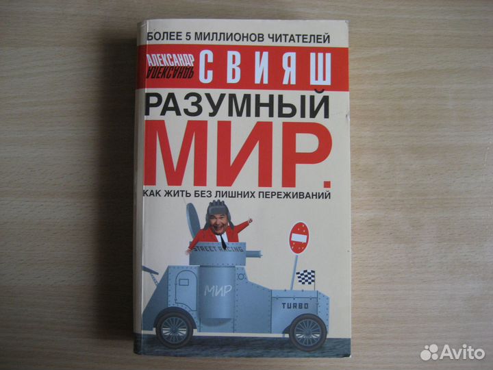 Книги по целительству, нетрадиционной медицине