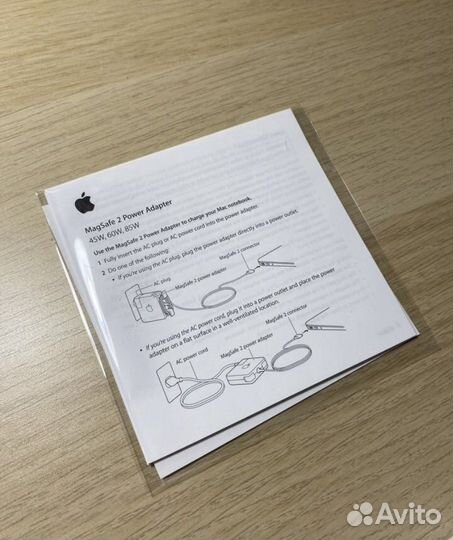 Magsafe 2 45w