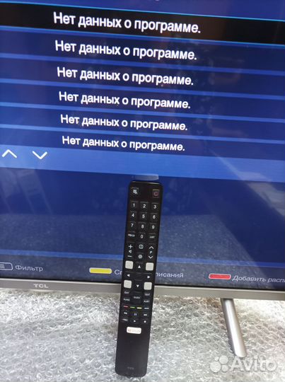 Телевизор 32 с wi fi